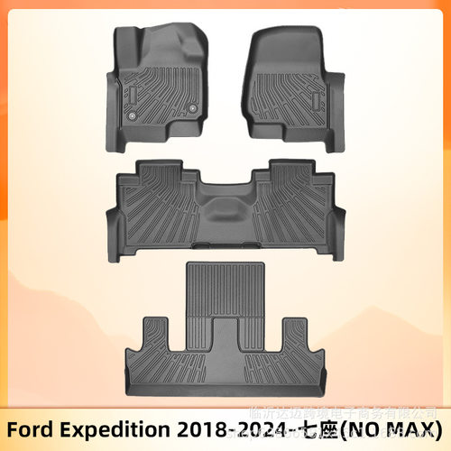 FordExpedition18-24TPE脚垫