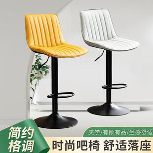 吧台椅升降高脚凳吧台凳靠背凳旋转升降高脚椅子前台吧椅酒吧椅