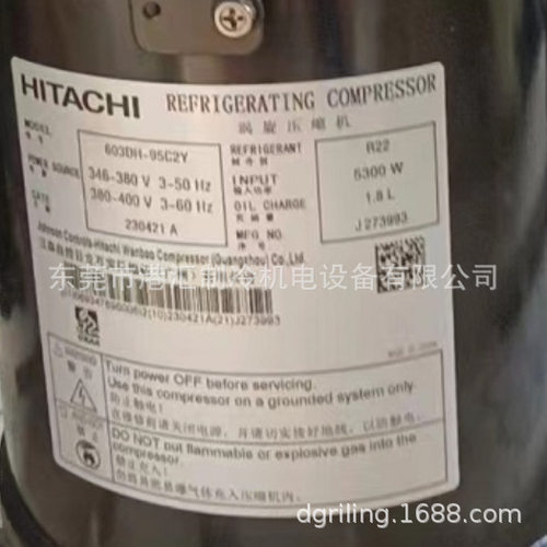 6匹并联涡旋制冷压缩机603DH-95C2Y