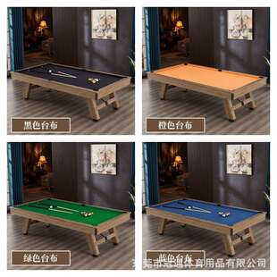 家用台球桌欧式复古拉杆美式多功能三合一桌球台标准型黑八球案子