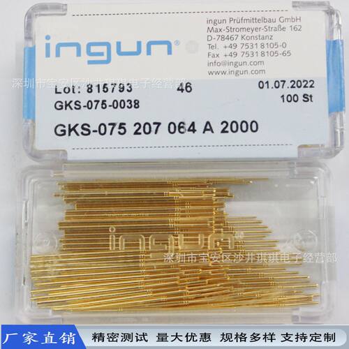 探针 测试针 英钢探针 GKS075 207 064 A2000 75MIL
