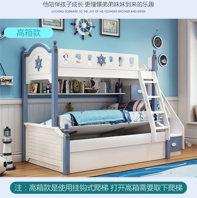 儿童床双层床两层上下床多功能实木上下铺子母床男孩高低床带滑梯图片