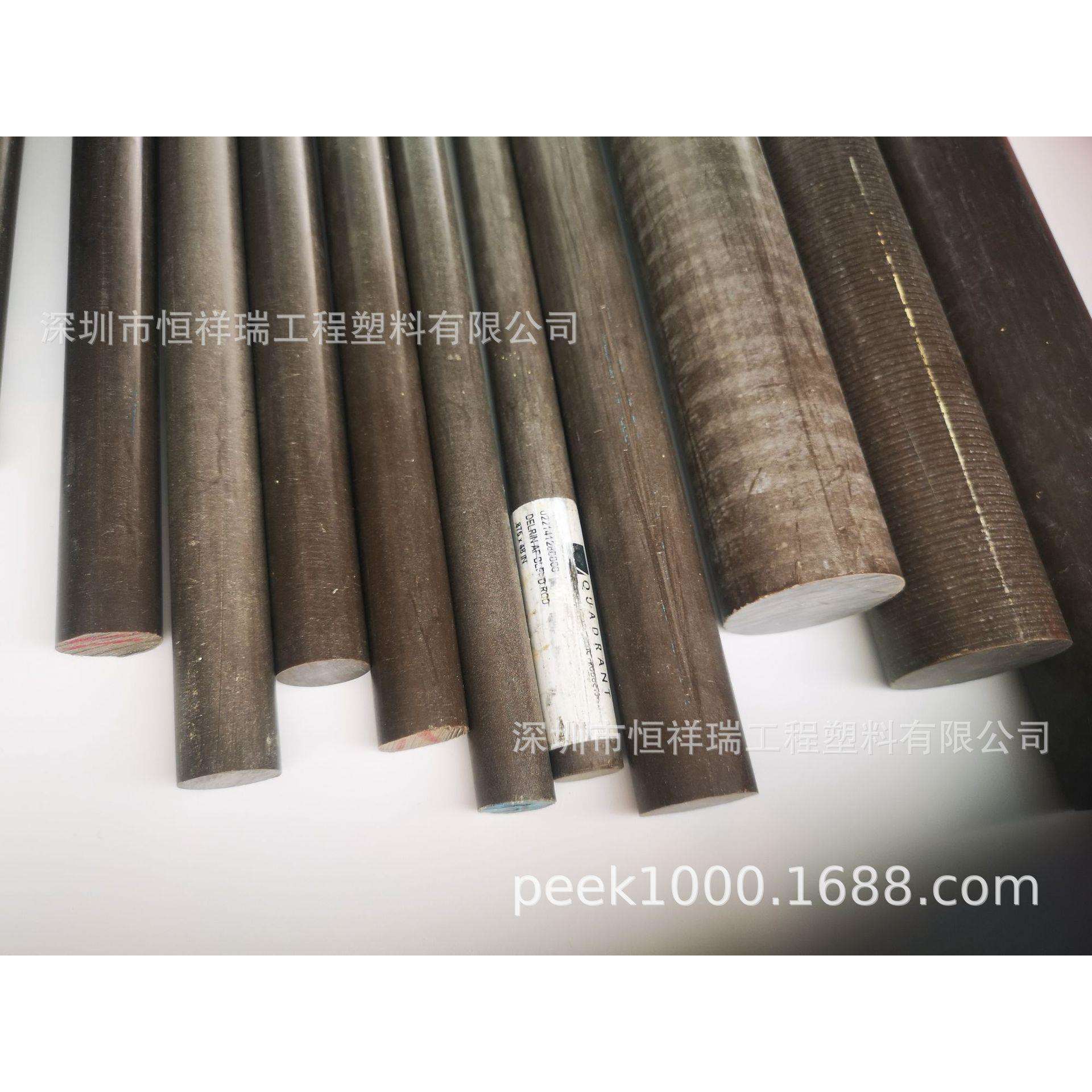 POM+PTFE棒，DELRIN-AF板棒厂商 - 实物图