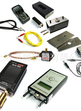 Kleinwachter EFM-022-CTM静电测试仪 静电电压测试套件