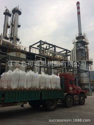 生产替代相当于AMBERLITE XAD-7大孔吸附树脂 色可赛思牌