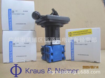 CH10 A320-600 KN1 考尔斯与蓝默尔开关