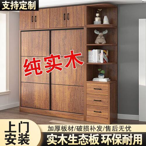 实木衣柜家用卧室现代简约出租房用经济型轻奢储藏收纳推拉门衣柜