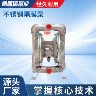厂家供应全不锈钢316L隔膜泵船舶气动泵66617B-244-C船舶设备泵