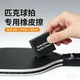 匹克球球拍橡皮擦清洁去污划痕碎屑磨损pickleball paddles erase