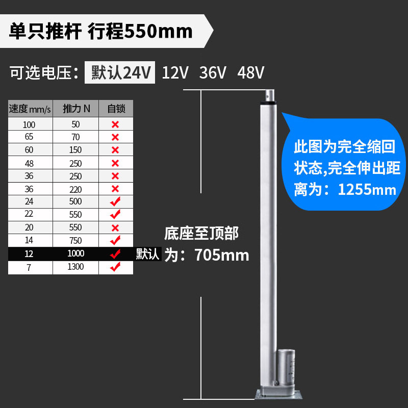 电动推杆伸缩杆平座平底座工业级微型12V24V往复器大推力小型电机