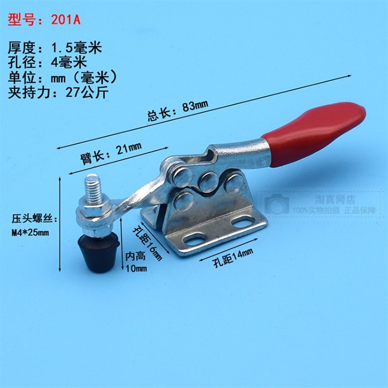 不锈钢快速夹具水平式201B 225D 压紧器工装夹钳压扣焊接固定工具