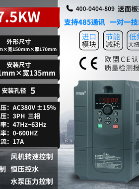 深圳台达变频器三相380V15kw55/75/93/110/160/185/200/250/500KW
