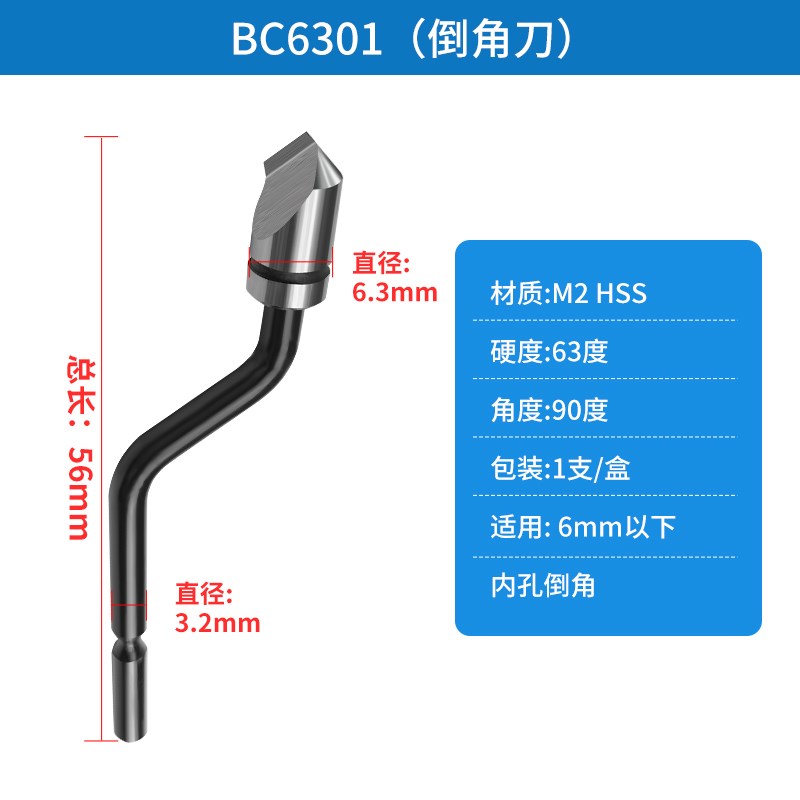 去毛刺刮刀片修边器不锈钢铜铝倒角刀刮披锋神器内孔倒角修边工具
