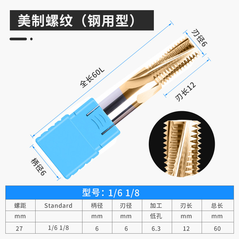60度钨钢NPT螺纹铣刀CNC加工中心硬质合金美制锥管NPTF螺纹3/8-18,个性定制/设计服务/DIY,明信片定制,淘宝优惠券,粉丝福利购,淘宝优惠卷