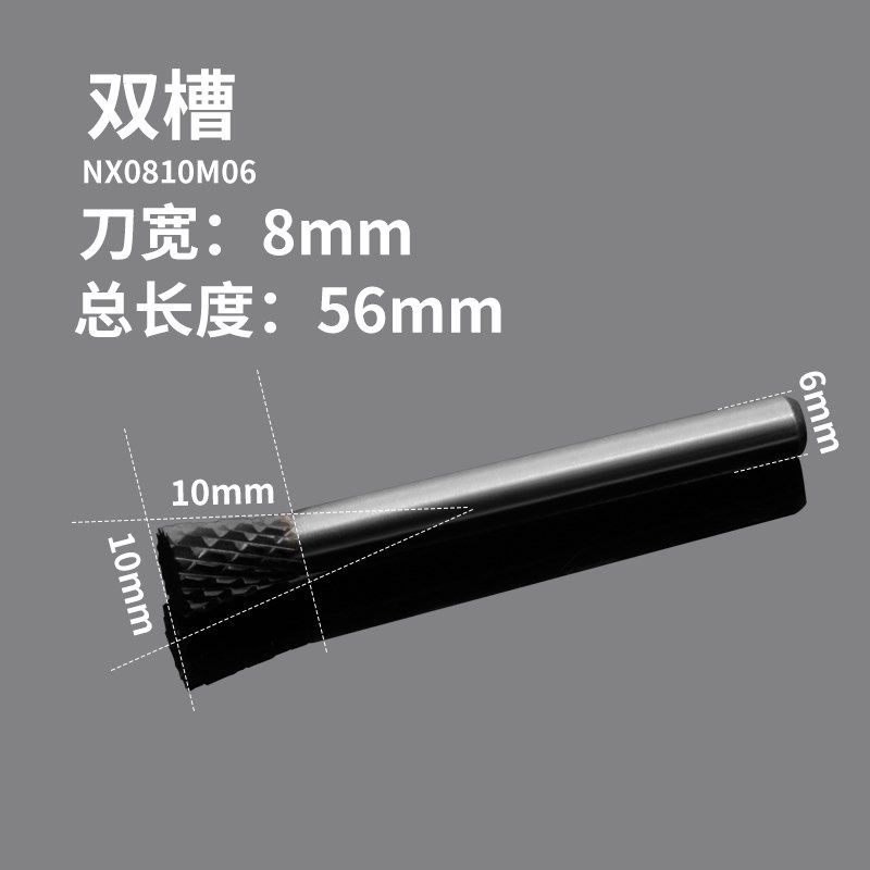 合金旋转锉刀硬质乌钢金属打磨头铣刀钨钢木雕工具6mm柄N型倒锥形,搬运/仓储/物流设备,机械式停车设备（立体停车库）,淘宝优惠券,粉丝福利购,淘宝优惠卷