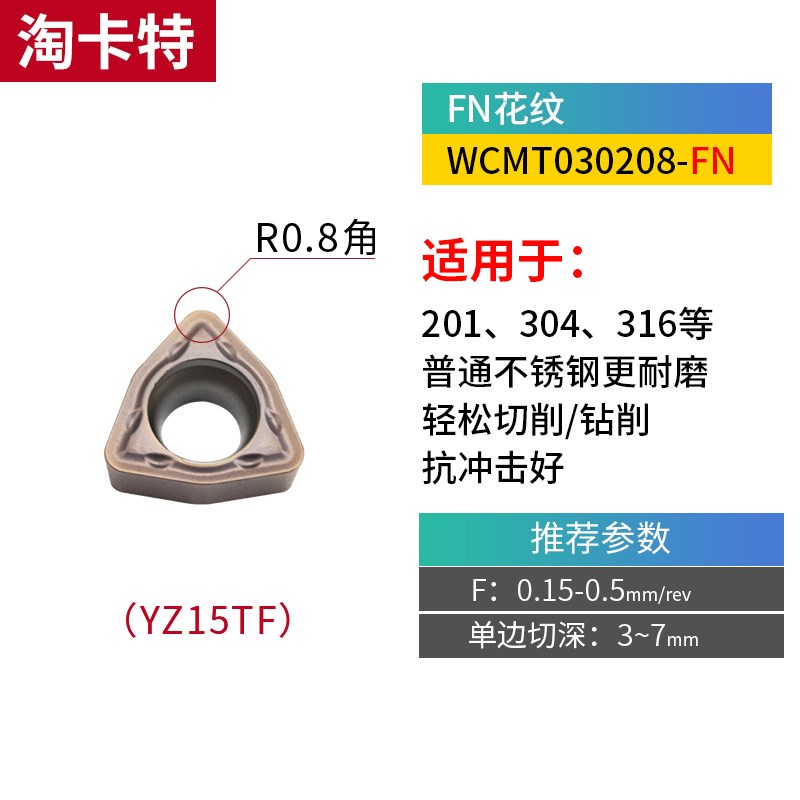 U钻刀片快速钻头暴力钻通用数控刀粒WCMX050308/040208桃型盒装刀图片