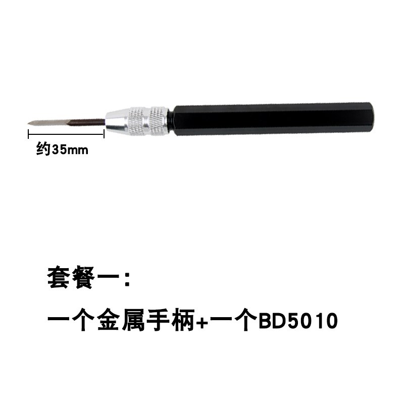 修边刀去毛刺刀三角刮刀氧化铝柄SC1300刀片BD5010加长深孔可用