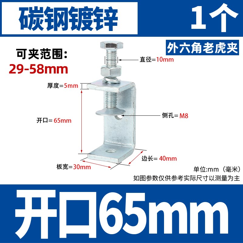 304不锈钢老虎卡子U型夹C型夹夹紧器方形钢管手拧吊环夹具紧固夹