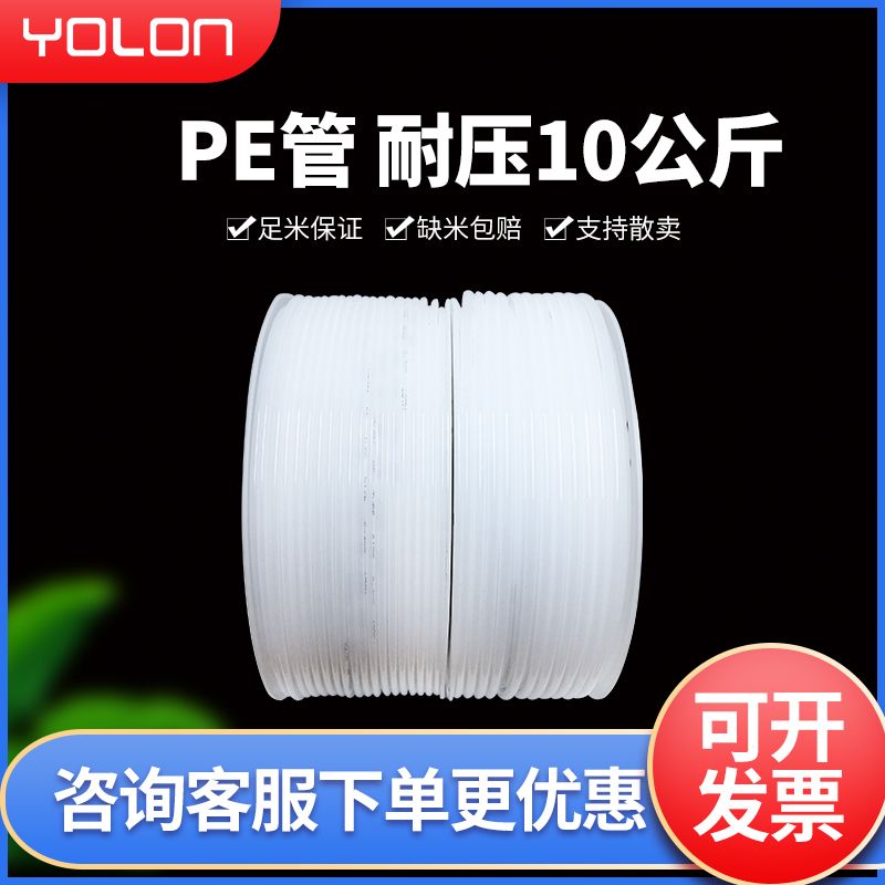 气泵配件气管PE耐酸碱腐蚀空压机气泵气动软管8mm高压4MM/6/10/12