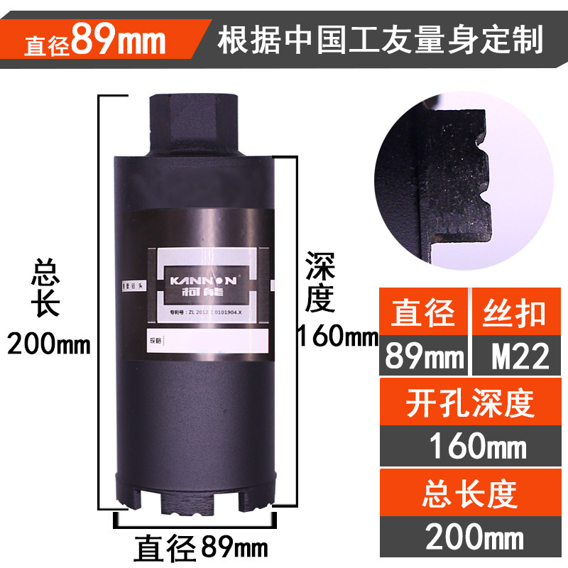 柯能锋利级混凝土墙壁线盒快速开孔器油烟机打孔短水钻钻头200长,特色手工艺,其他特色工艺品,淘宝优惠券,粉丝福利购,淘宝优惠卷