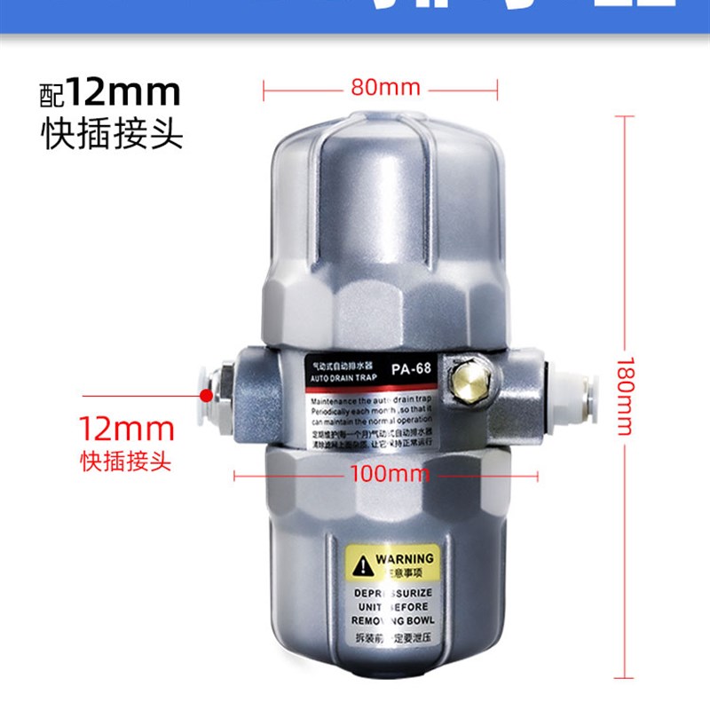 pa-68气动放水阀球形HAD20B储气罐汽泵空压机自动排水器杯型AD402