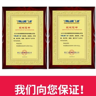 飞越割刀刀片19/28B/32/42/70割刀专用刀片 原装飞越刀片铜管刀片