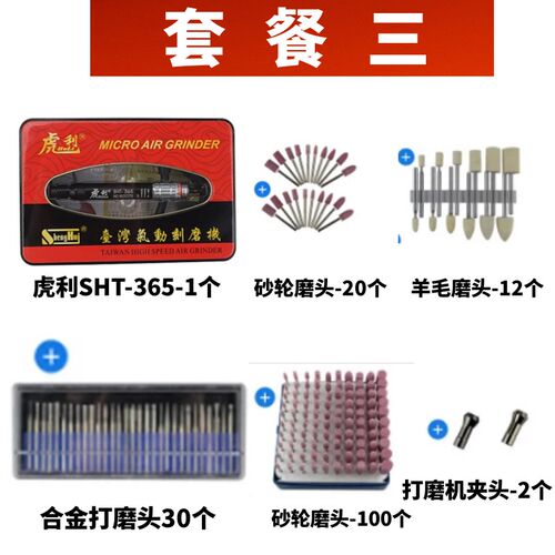 台湾黑鹰CAL-370A气动打磨机气磨笔 风磨笔 抛光省模笔雕刻机包邮