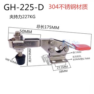 快速夹具GH201夹钳201A夹紧器201B夹头201C固定器不锈钢225D压夹