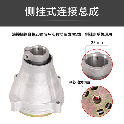割灌机配件背负式侧挂式连接盘总成打草机汽油二四冲割草机连接器