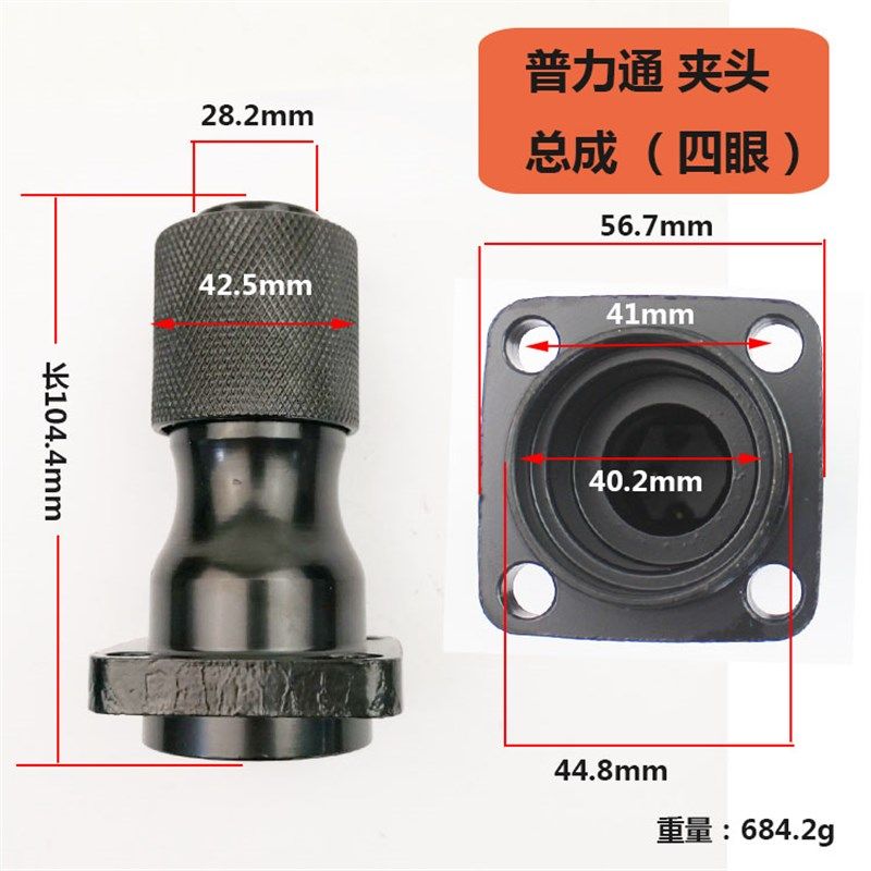 普力通2035 4035 3035 5035电镐气缸总成头子铁头夹头总成配件,搬运/仓储/物流设备,机械式停车设备（立体停车库）,淘宝优惠券,粉丝福利购,淘宝优惠卷