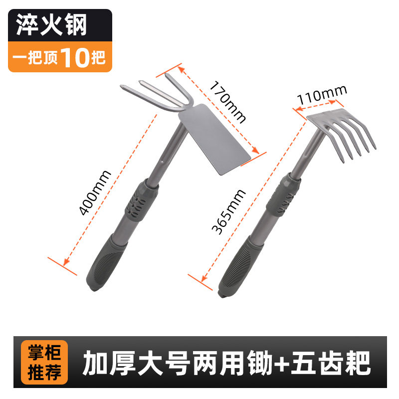 园艺小铲子养花种菜专用工具种花铁锹铲户外锄头挖土耙子松土神器,工业油品/胶粘/化学/实验室用品,实验室漏斗,淘宝优惠券,粉丝福利购,淘宝优惠卷