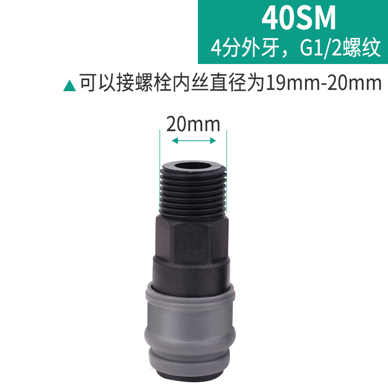 C式自锁快速接头气动工具配件大全空压机气泵软气管公母快插三通