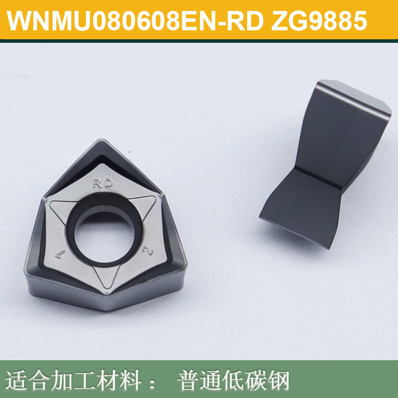 MFWN90度铣刀盘京瓷WNMU080608双面六角大切深快进给开粗面铣刀盘,全屋定制,柜体,淘宝优惠券,粉丝福利购,淘宝优惠卷