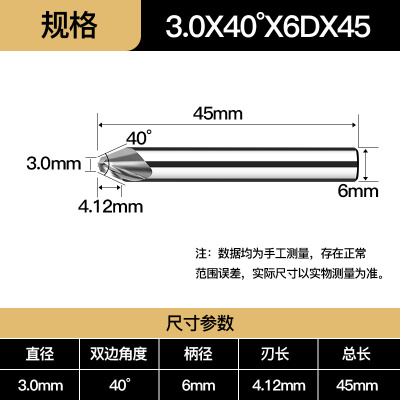德国卡浦钨钢合金斜锥度平底立铣刀30度60数控雕刻铜铝倒角v型