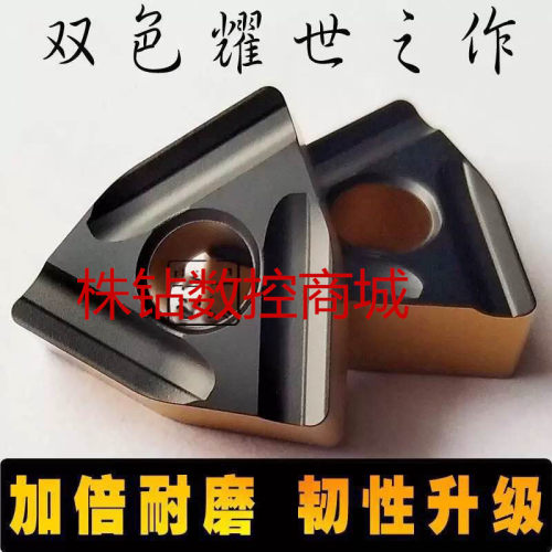 进口双色涂层开槽开粗车刀片WNMG080408R-S/L-S硬钢 桃形车床刀具