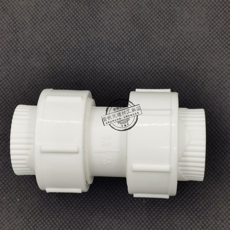 PPR排气止回阀20 25 32排气止水阀4分6分PPR止回阀逆止阀单向阀