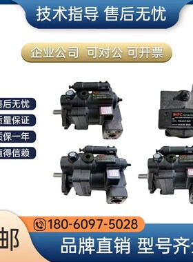 旭宏柱塞泵P08/P16/P22/P36-A0/A1/A2/A3-F-R-01注塑机液压油泵