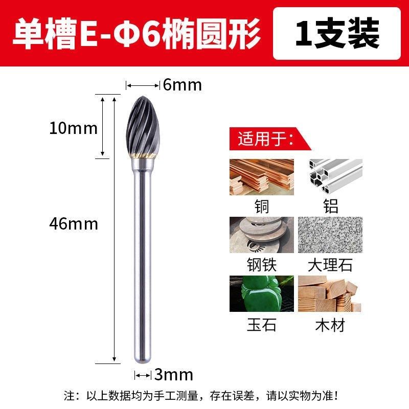 硬质合金旋转锉金属电磨头圆形小型打磨头电动旋转锉刀头钨钢铣刀,搬运/仓储/物流设备,机械式停车设备（立体停车库）,淘宝优惠券,粉丝福利购,淘宝优惠卷