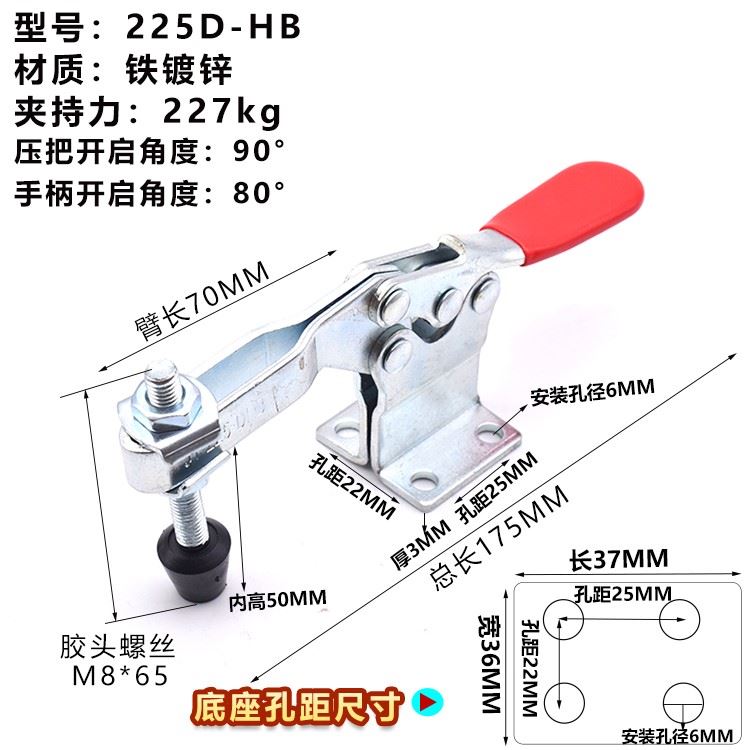 快速夹具水平式夹钳201C203F焊接固定工装夹紧器木工雕刻机压紧器