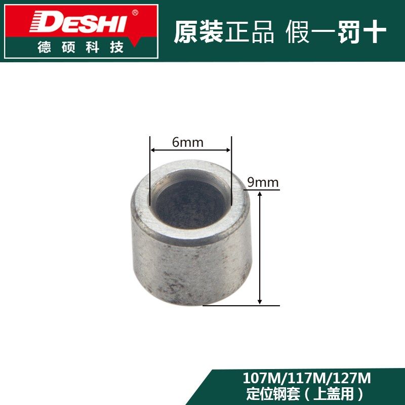 德硕107M大电镐原厂配件德世欧德龙转子机壳连杆偏心轴齿轮箱活塞,搬运/仓储/物流设备,机械式停车设备（立体停车库）,淘宝优惠券,粉丝福利购,淘宝优惠卷