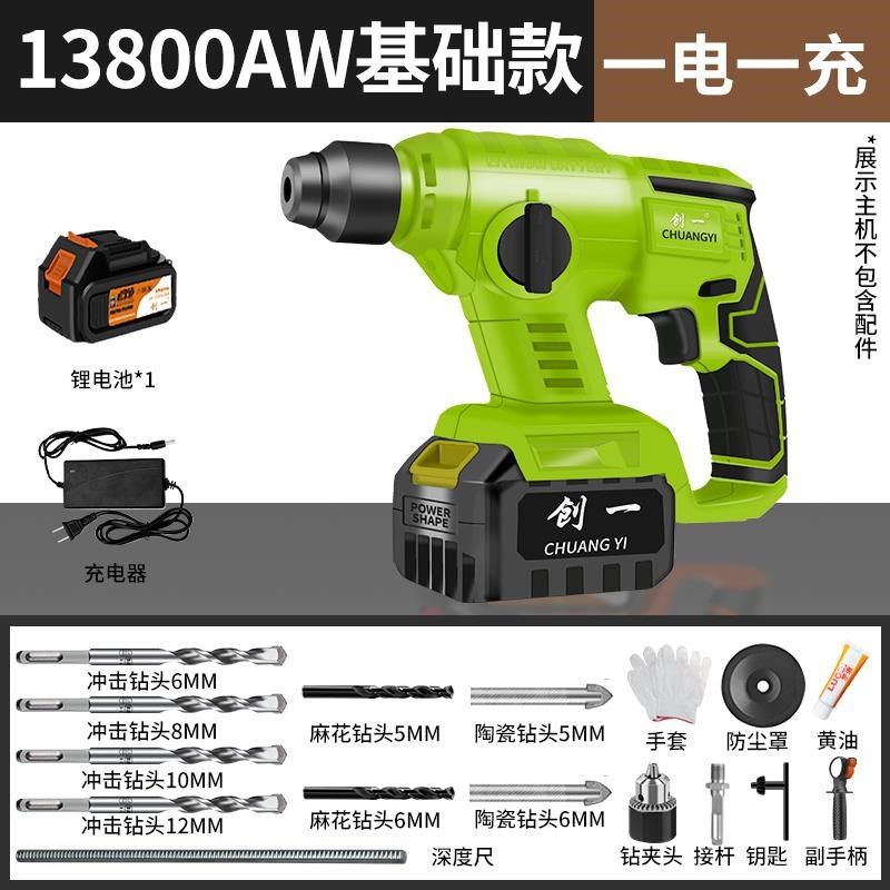 锂电锤充电无刷多功能锂电电锤电钻电镐三用重型破拆打墙开槽,搬运/仓储/物流设备,机械式停车设备（立体停车库）,淘宝优惠券,粉丝福利购,淘宝优惠卷
