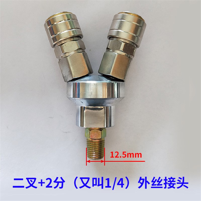 气管快速接头空压机气泵快接气钉枪吹尘枪接头气动PU管自风炮接头