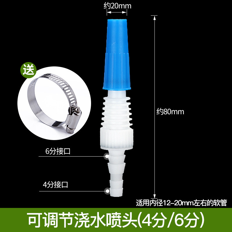 浇水喷头农用浇地雾化洒水园林水泵喷淋浇花撒水浇菜神器大棚灌溉,工业油品/胶粘/化学/实验室用品,实验室漏斗,淘宝优惠券,粉丝福利购,淘宝优惠卷