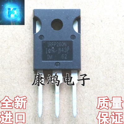 全新 IRFP260N IRFP260NPBF TO-247 MOS场效应管 50A/200V 可直拍