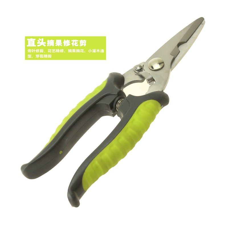 修剪树枝花剪修枝剪花艺剪刀修花家用盆景神器艺剪插花多功能弯剪,工业油品/胶粘/化学/实验室用品,实验室漏斗,淘宝优惠券,粉丝福利购,淘宝优惠卷