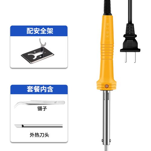 花盆烫孔电烙铁塑料瓶打孔器家用小型烫洞钻孔电热笔电熔枪热熔笔
