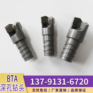 数控车床镗头刀具扩孔钻内外排屑焊接式深孔钻套料刀深孔钻头bta