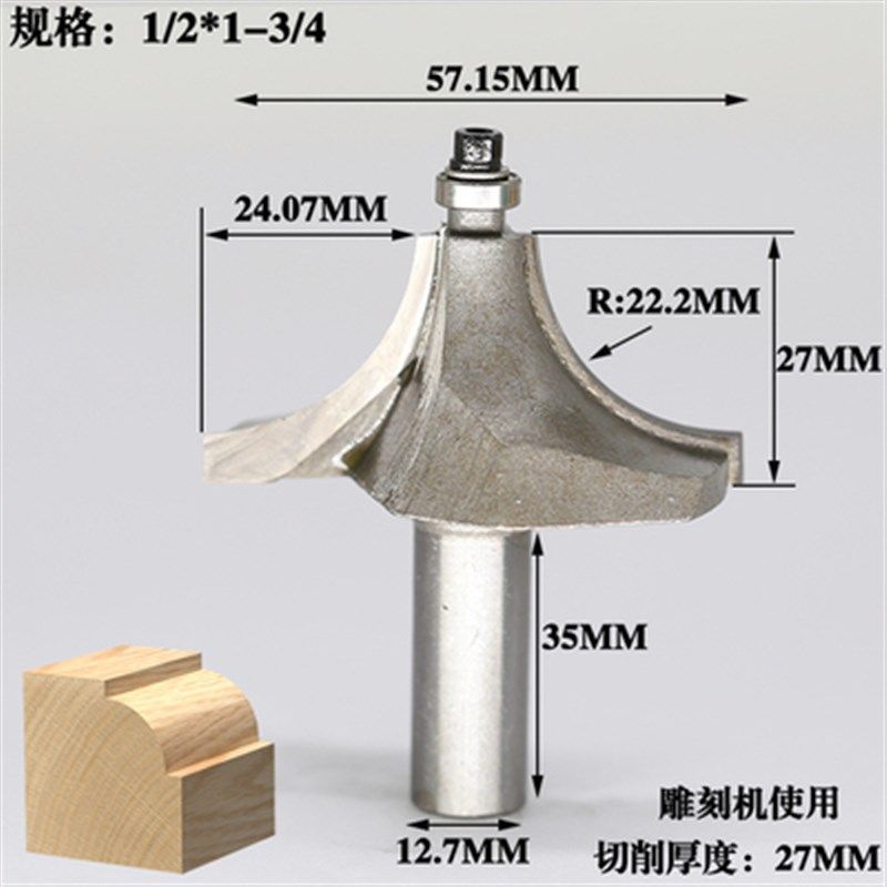 精品敏仔刀木工铣刀开槽刀具修边机刀头R倒角刀雕刻机锣刀圆角,个性定制/设计服务/DIY,明信片定制,淘宝优惠券,粉丝福利购,淘宝优惠卷