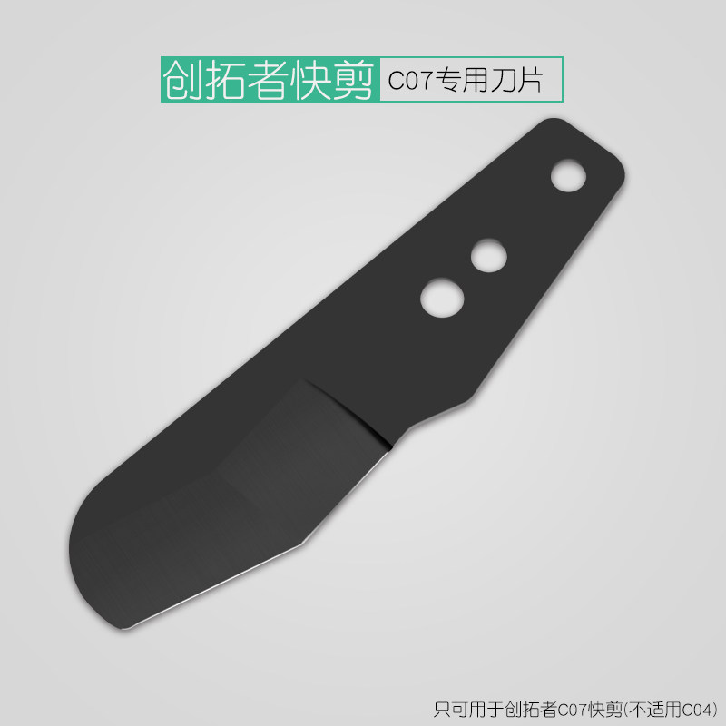 德国进口刀割刀PPR PVC PE水管剪刀管剪剪管器管子快速剪割管刀片,搬运/仓储/物流设备,机械式停车设备（立体停车库）,淘宝优惠券,粉丝福利购,淘宝优惠卷