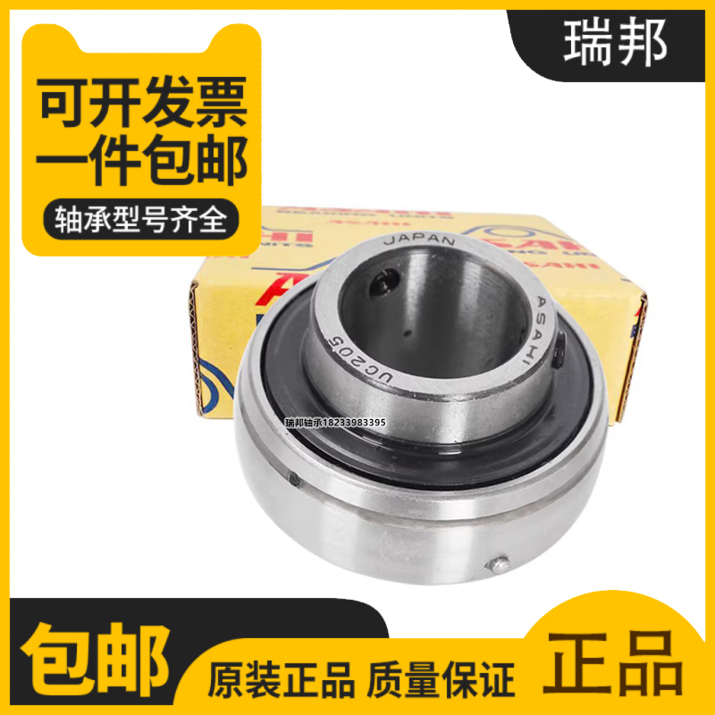 进口ASAHI带座外球面轴承UKFL/UCFL 213 214 215 216 217 218 220